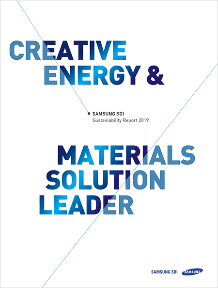 Samsung SDI - Sustainability Report 2018